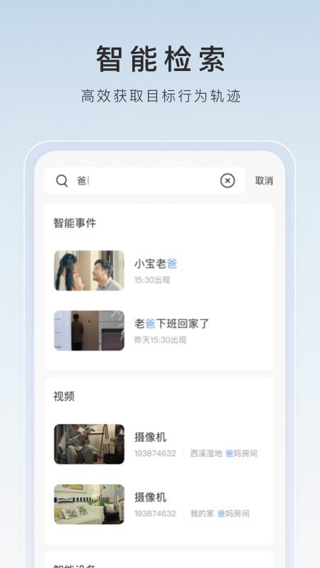 自行车脚踏板杠杆原理示意图截图