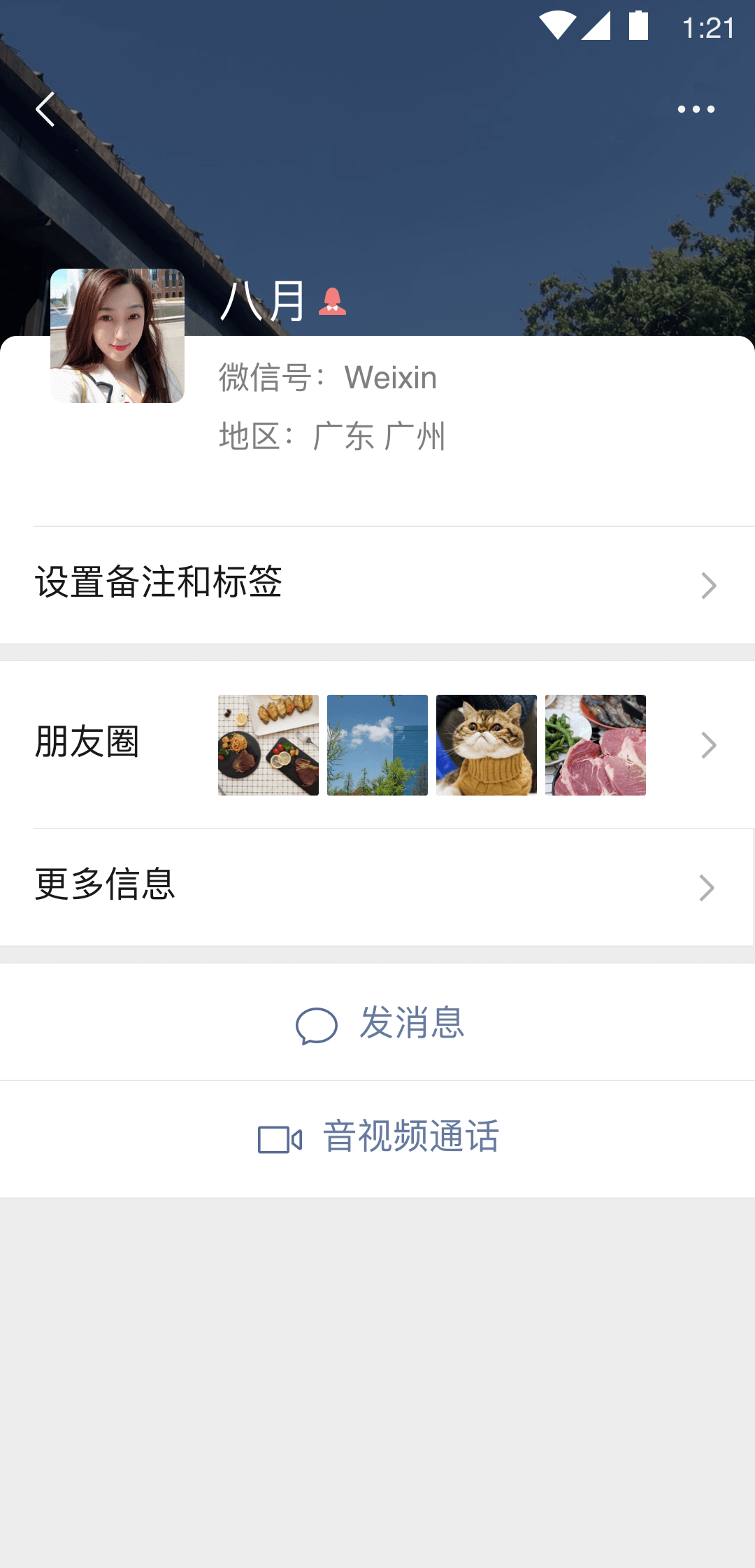 唯美家具官网旗舰店截图